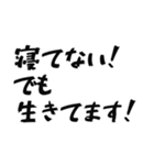 全力で生存報告（個別スタンプ：29）