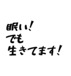 全力で生存報告（個別スタンプ：30）