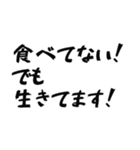 全力で生存報告（個別スタンプ：31）