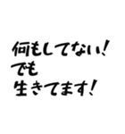 全力で生存報告（個別スタンプ：32）