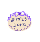 日本語韓国語手書きメッセージ（個別スタンプ：1）