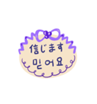 日本語韓国語手書きメッセージ（個別スタンプ：4）