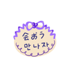 日本語韓国語手書きメッセージ（個別スタンプ：7）
