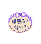 日本語韓国語手書きメッセージ（個別スタンプ：8）