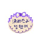 日本語韓国語手書きメッセージ（個別スタンプ：13）