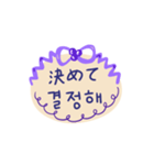 日本語韓国語手書きメッセージ（個別スタンプ：15）