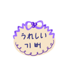 日本語韓国語手書きメッセージ（個別スタンプ：17）