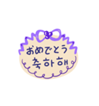日本語韓国語手書きメッセージ（個別スタンプ：18）