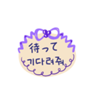 日本語韓国語手書きメッセージ（個別スタンプ：20）