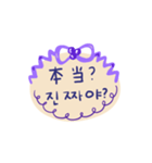 日本語韓国語手書きメッセージ（個別スタンプ：21）