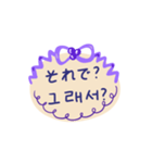 日本語韓国語手書きメッセージ（個別スタンプ：23）