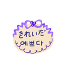 日本語韓国語手書きメッセージ（個別スタンプ：24）