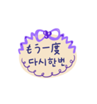 日本語韓国語手書きメッセージ（個別スタンプ：27）