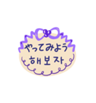 日本語韓国語手書きメッセージ（個別スタンプ：28）