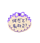 日本語韓国語手書きメッセージ（個別スタンプ：30）