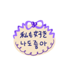 日本語韓国語手書きメッセージ（個別スタンプ：31）