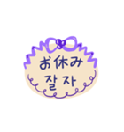 日本語韓国語手書きメッセージ（個別スタンプ：32）
