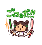 山陰の方言スタンプ（個別スタンプ：3）