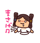 山陰の方言スタンプ（個別スタンプ：4）