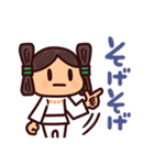 山陰の方言スタンプ（個別スタンプ：5）