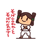 山陰の方言スタンプ（個別スタンプ：6）