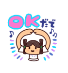 山陰の方言スタンプ（個別スタンプ：7）