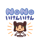 山陰の方言スタンプ（個別スタンプ：8）