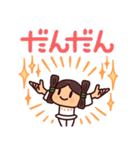 山陰の方言スタンプ（個別スタンプ：10）