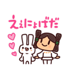 山陰の方言スタンプ（個別スタンプ：12）