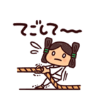 山陰の方言スタンプ（個別スタンプ：13）