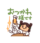 山陰の方言スタンプ（個別スタンプ：17）