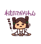 山陰の方言スタンプ（個別スタンプ：18）