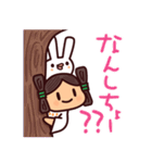 山陰の方言スタンプ（個別スタンプ：21）
