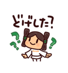 山陰の方言スタンプ（個別スタンプ：22）