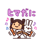 山陰の方言スタンプ（個別スタンプ：24）