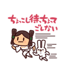 山陰の方言スタンプ（個別スタンプ：26）