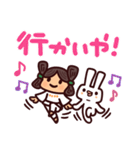 山陰の方言スタンプ（個別スタンプ：27）