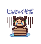 山陰の方言スタンプ（個別スタンプ：31）