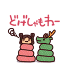 山陰の方言スタンプ（個別スタンプ：34）