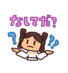 山陰の方言スタンプ（個別スタンプ：35）