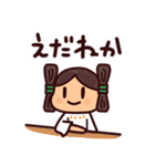 山陰の方言スタンプ（個別スタンプ：36）