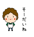 昭和おかんの方言 本庄弁（個別スタンプ：1）