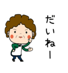 昭和おかんの方言 本庄弁（個別スタンプ：2）