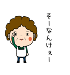 昭和おかんの方言 本庄弁（個別スタンプ：5）