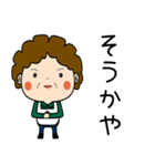 昭和おかんの方言 本庄弁（個別スタンプ：7）