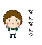 昭和おかんの方言 本庄弁（個別スタンプ：14）