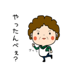 昭和おかんの方言 本庄弁（個別スタンプ：16）