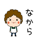 昭和おかんの方言 本庄弁（個別スタンプ：18）