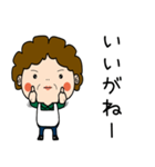 昭和おかんの方言 本庄弁（個別スタンプ：20）