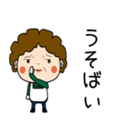 昭和おかんの方言 本庄弁（個別スタンプ：24）